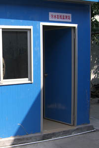 采用金鵬環益水質采樣器成功運營的污水在線監測站