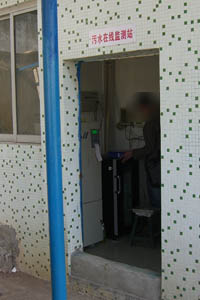 采用金鵬環益水質采樣器成功運營的污水在線監測站